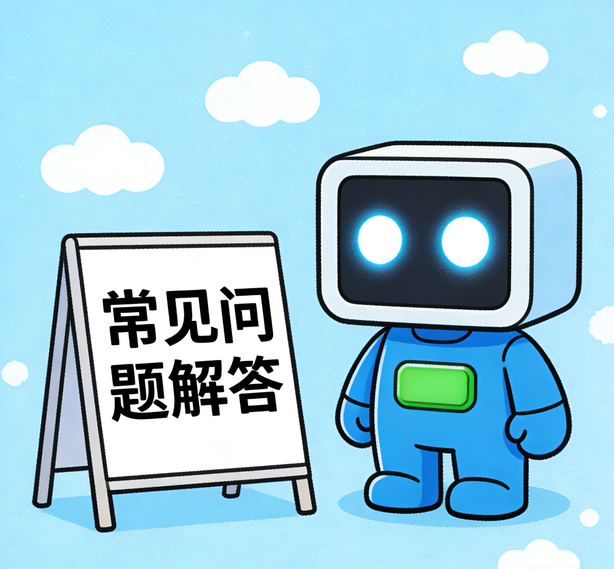 武汉风暴注册常见问题